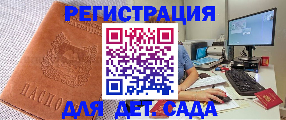 форма 3 в Баймаке